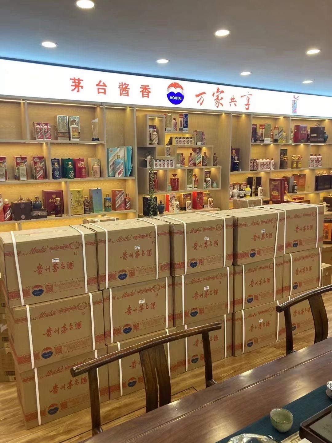 兰西临沂郯城15年茅台酒礼盒回收多少钱哪里回收(附近上门回收茅台酒）?