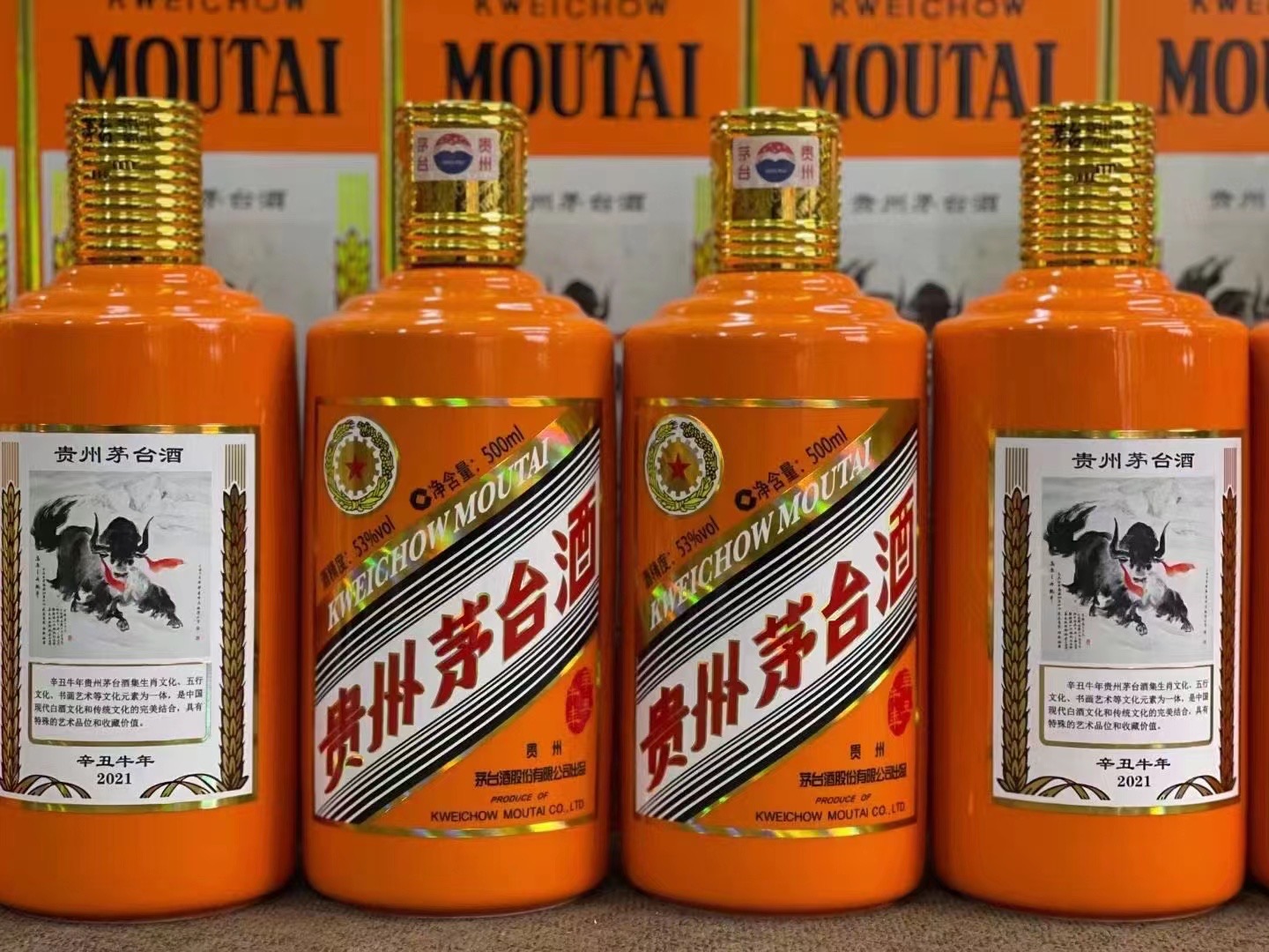 兰西德州齐河回收50年陈年茅台酒价格哪里回收(附近上门回收茅台酒）?